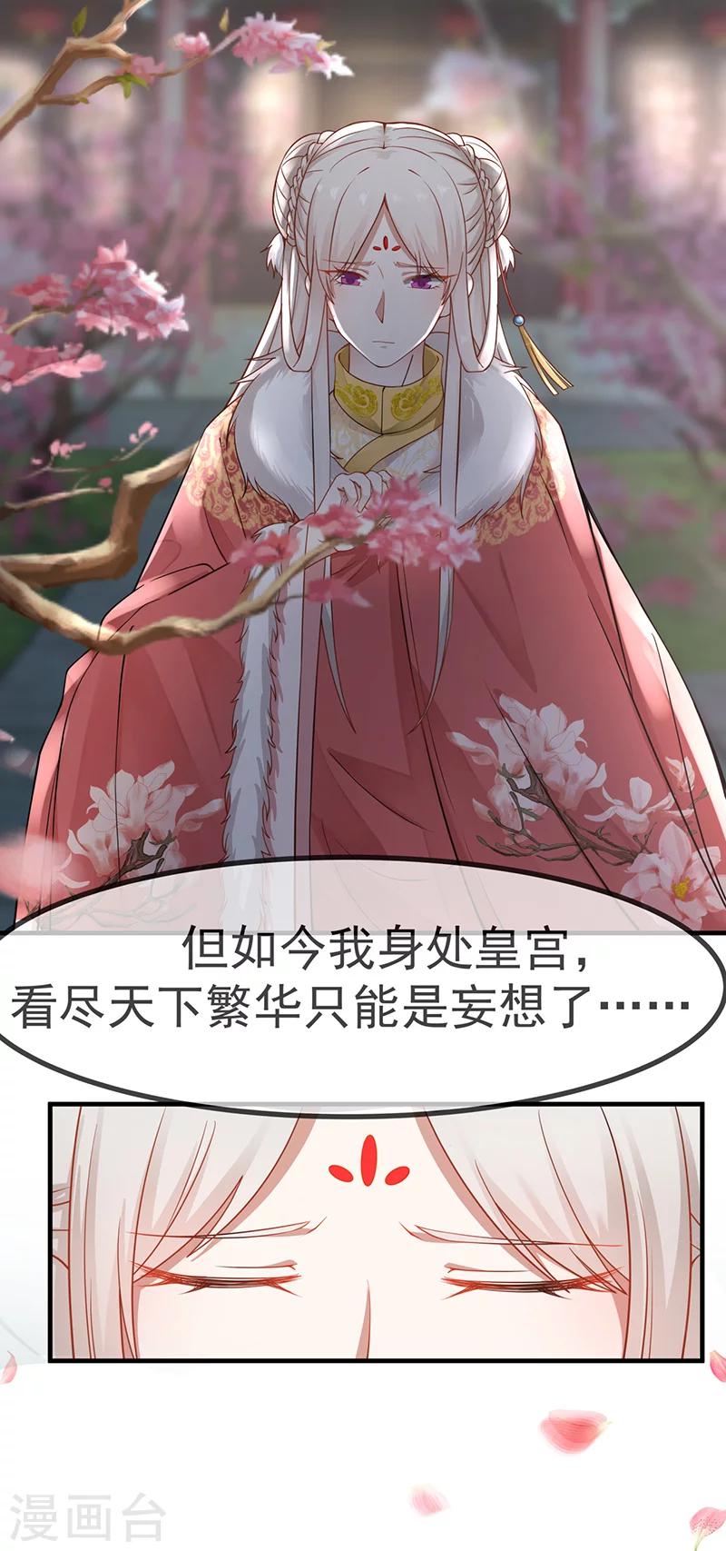 第23话 忆往昔-第23话