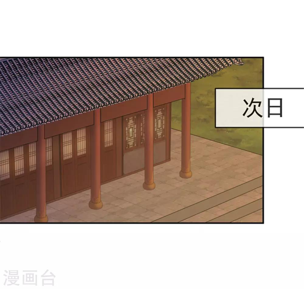 第5话 谨言慎行-第5话