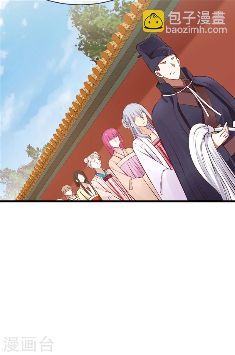 第7话 心仪之选-第7话