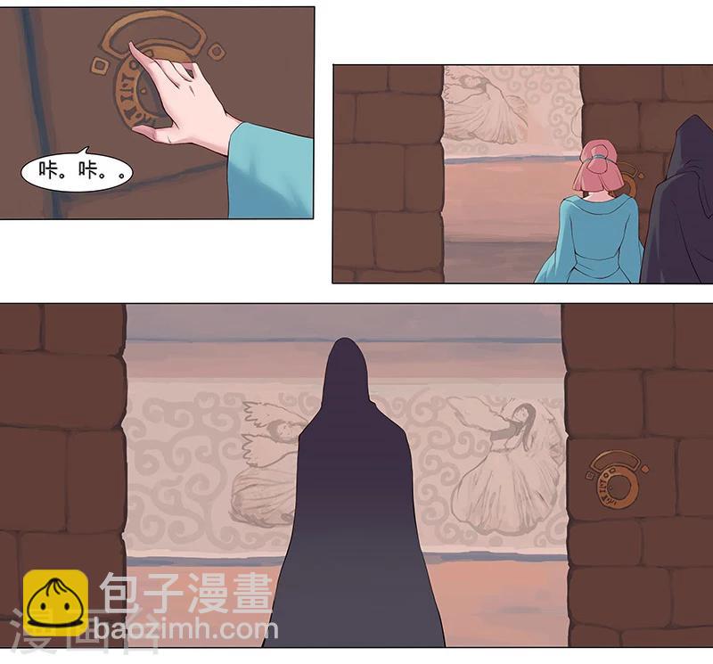 第9话 舞姬妖娆-第11话