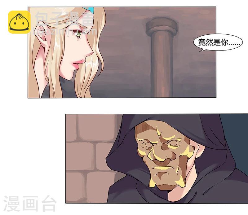 第9话 舞姬妖娆-第11话