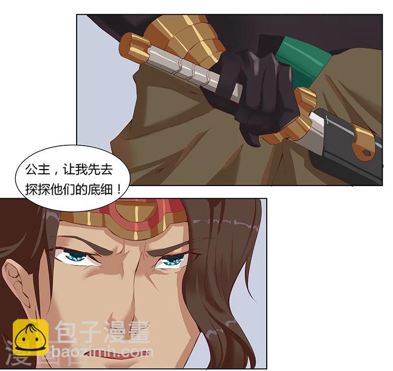 第9话 舞姬妖娆-第11话