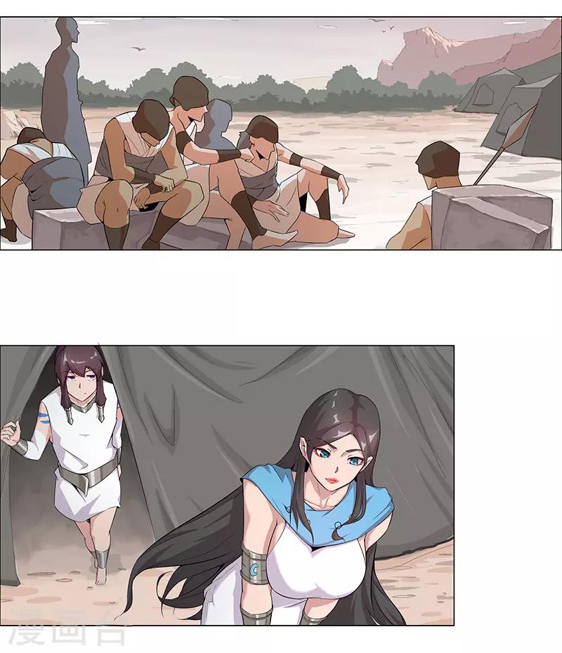 第67话 蓄势待发-第101话