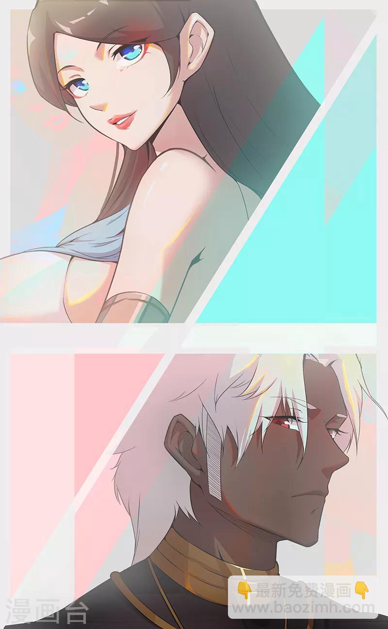 第67话 蓄势待发-第101话