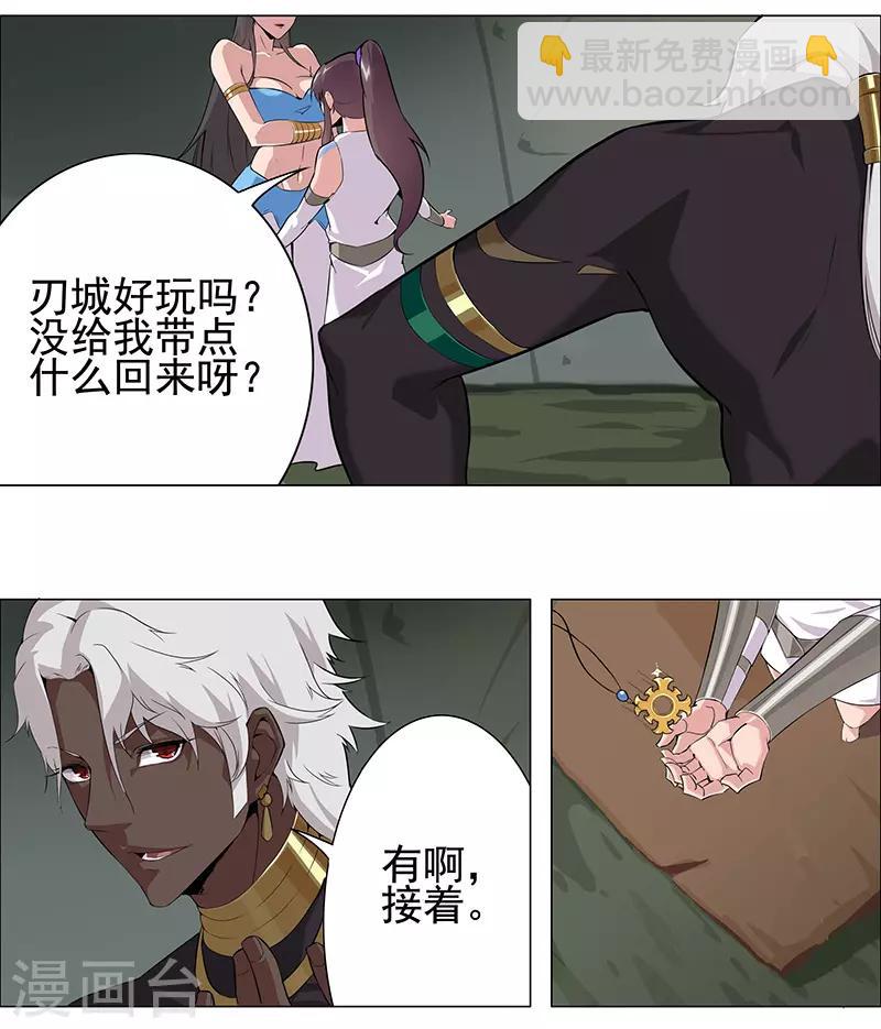 第69话 骷髅战车-第103话