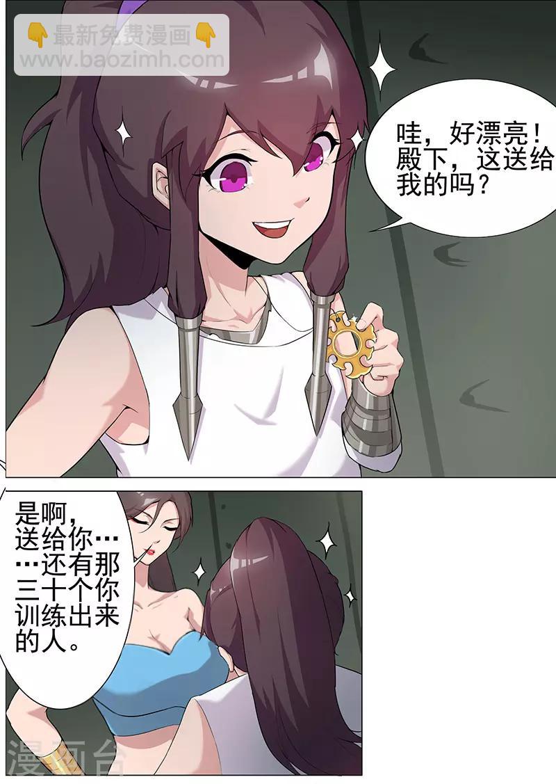 第69话 骷髅战车-第103话