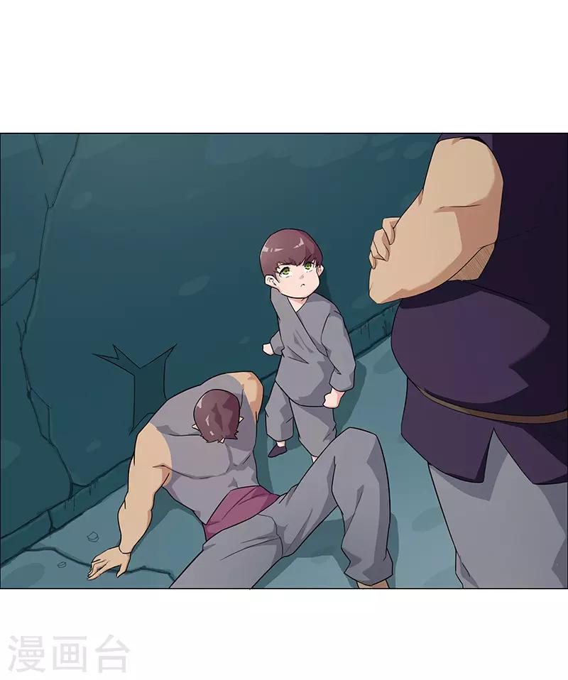 第71话 蛇蝎美人-第105话