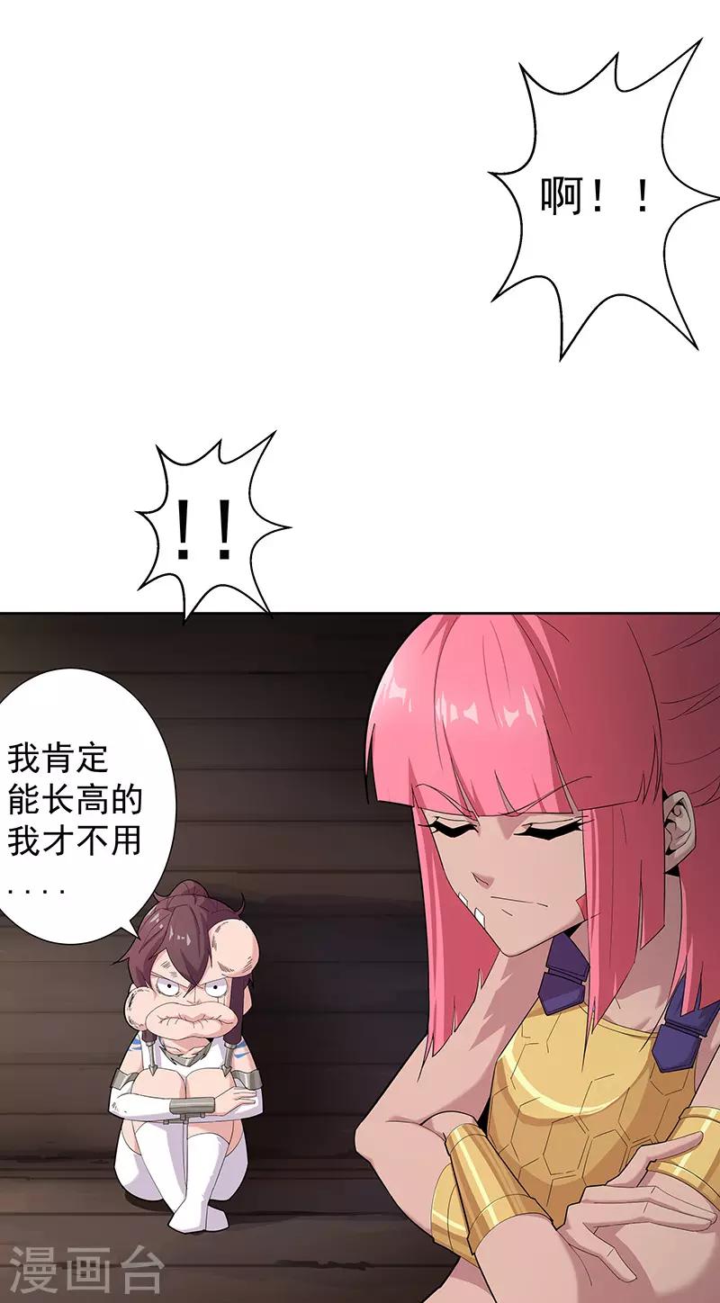 第73话 暗潮汹涌-第107话