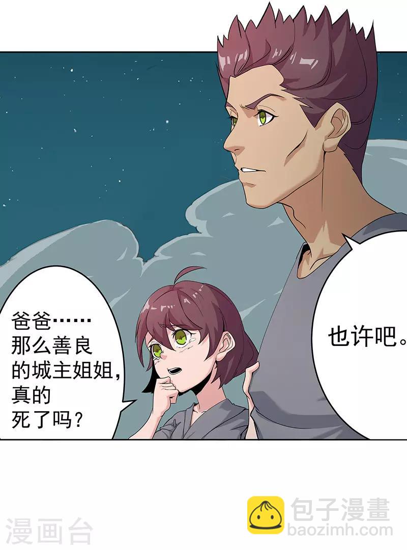 第73话 暗潮汹涌-第107话