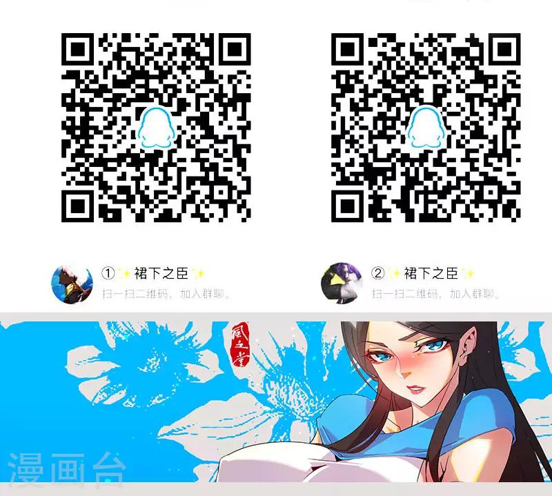 第73话 暗潮汹涌-第107话