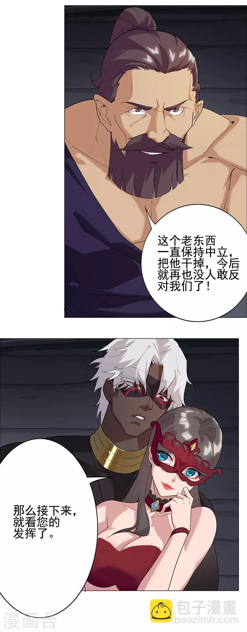 第73话 暗潮汹涌-第107话