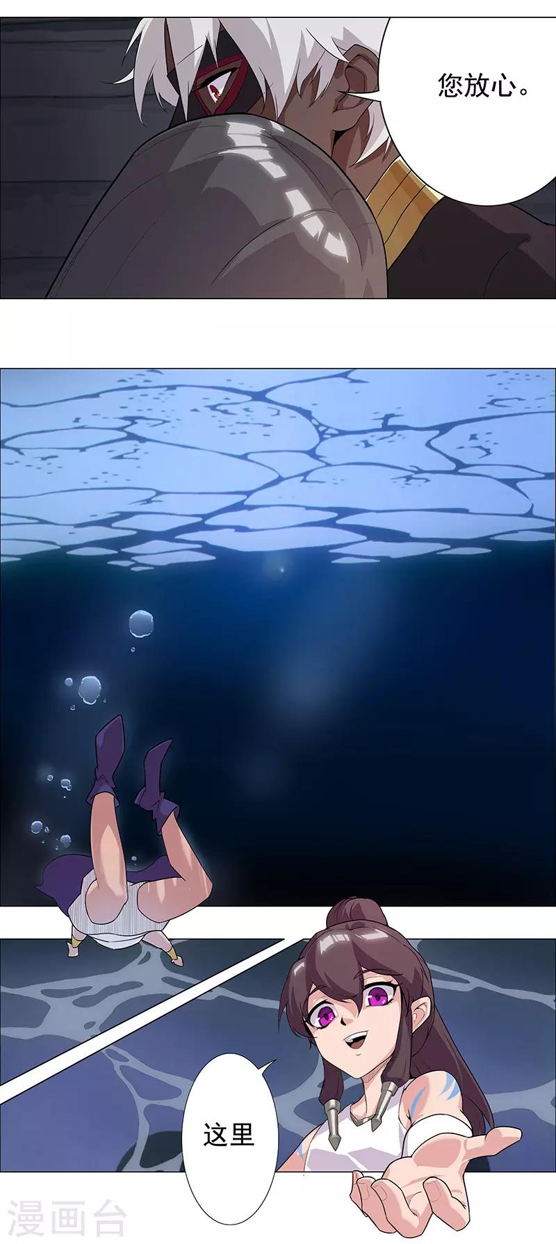 第73话 暗潮汹涌-第107话