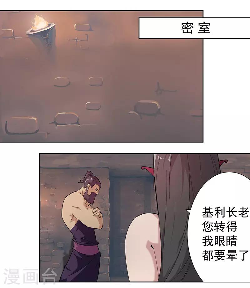 第75话 地狱之城-第109话