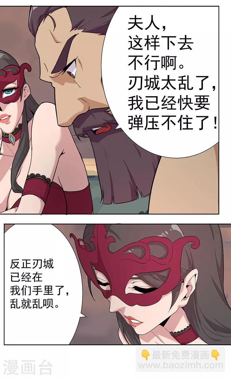 第75话 地狱之城-第109话