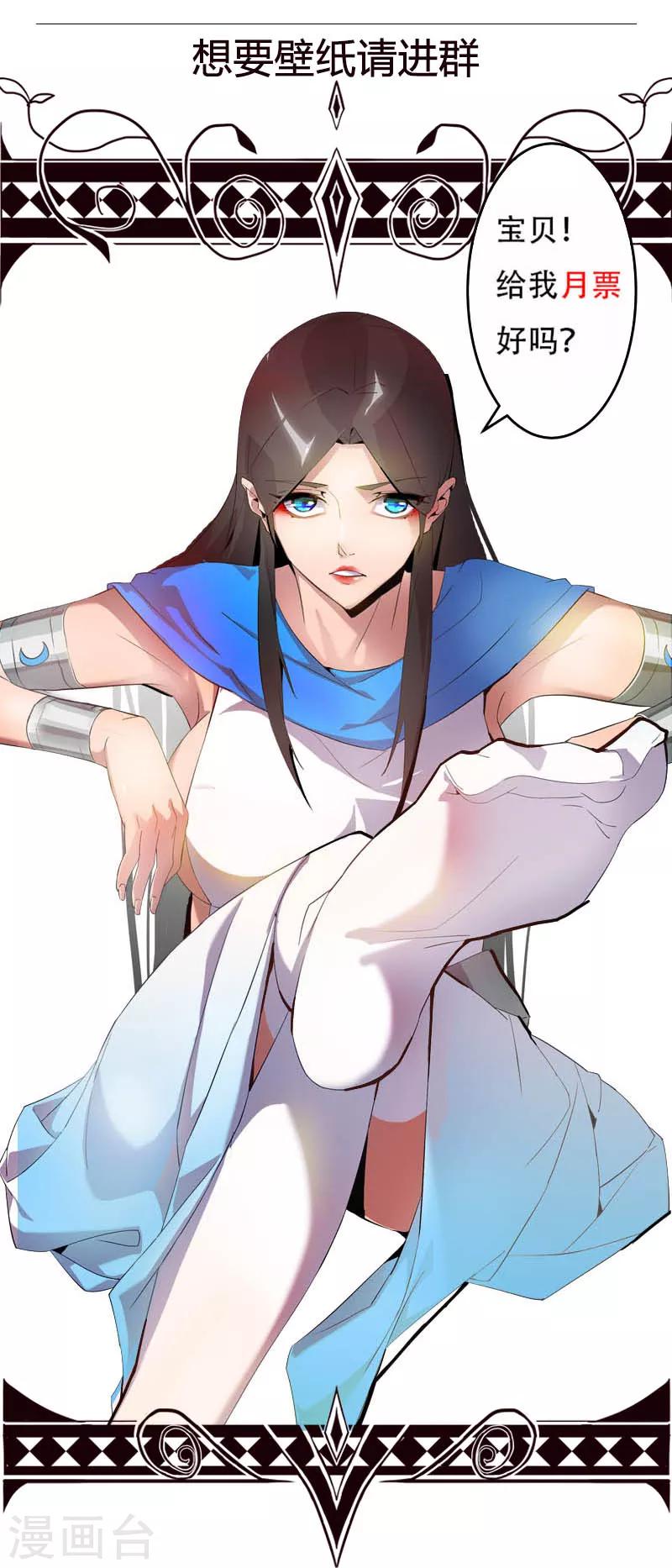 第75话 地狱之城-第109话