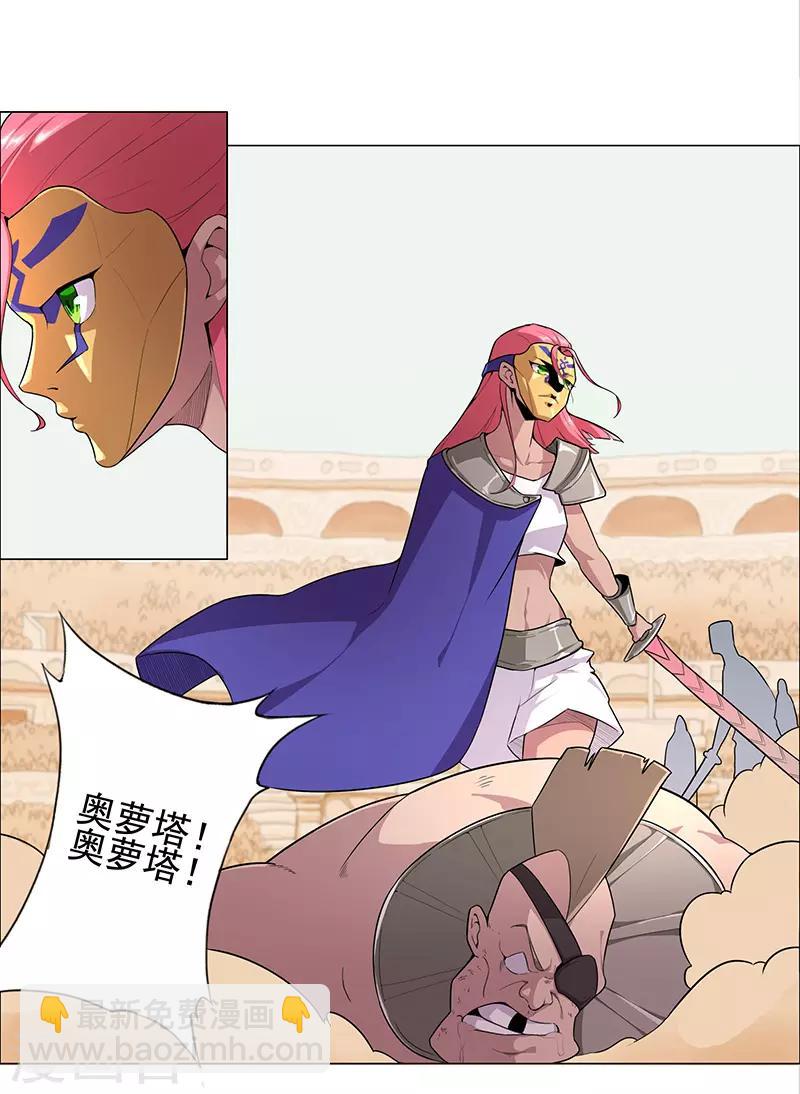 第77话 为爱而战-第111话