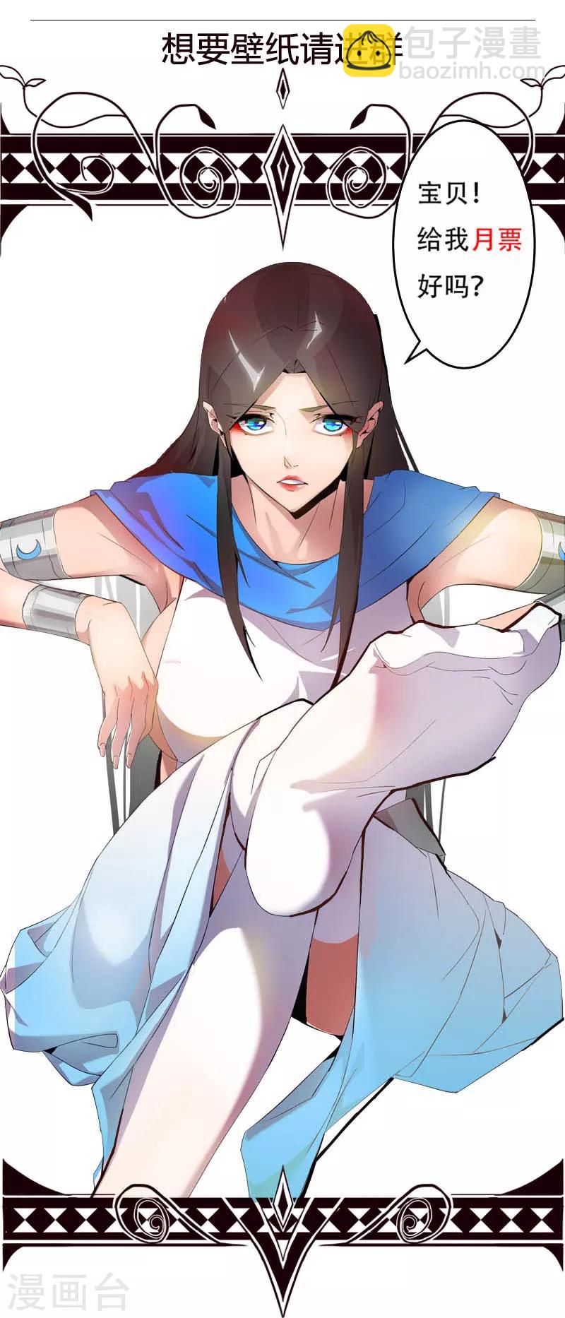 第77话 为爱而战-第111话