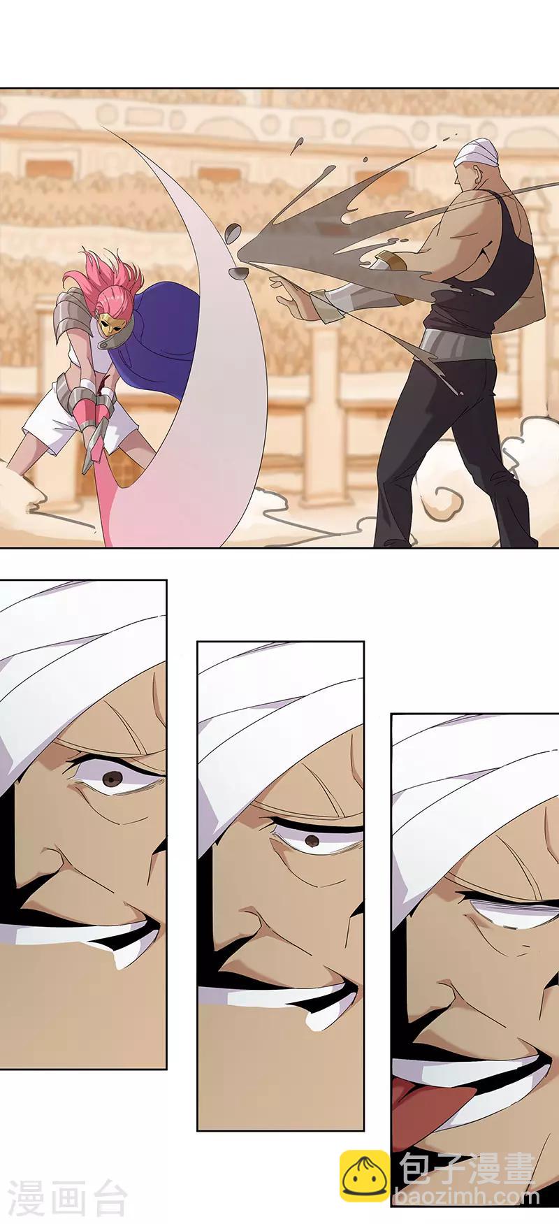 第79话 女武神诞生2-第113话