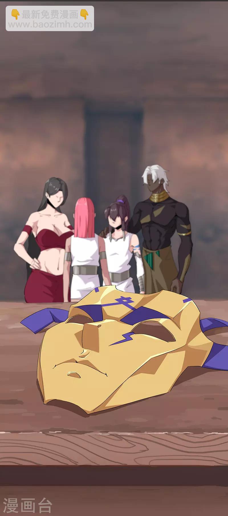 第79话 女武神诞生2-第113话