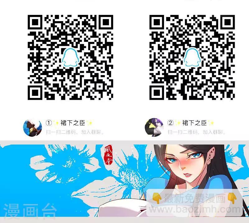 第79话 女武神诞生2-第113话