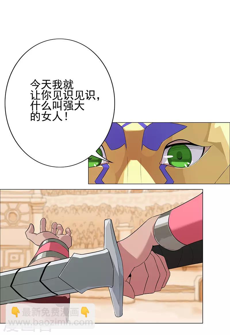 第79话 女武神诞生2-第113话