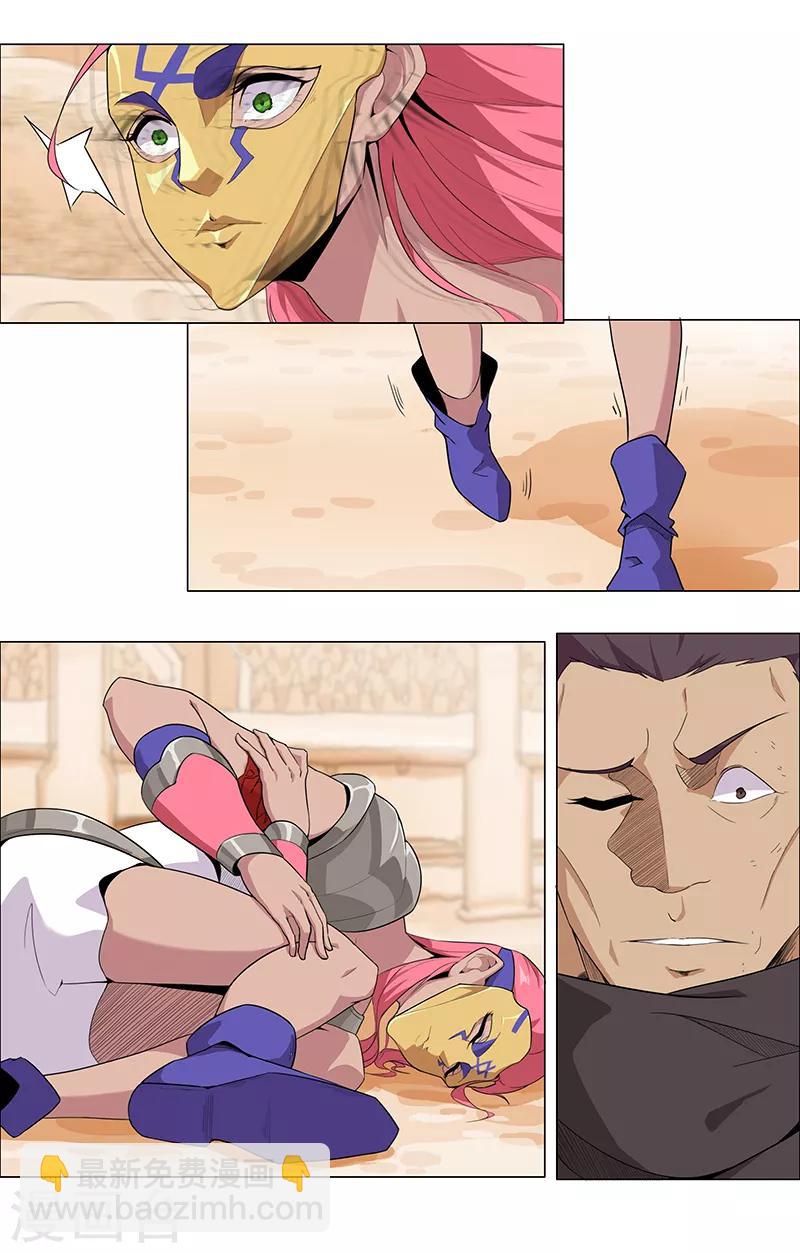 第81话 面具之下-第115话