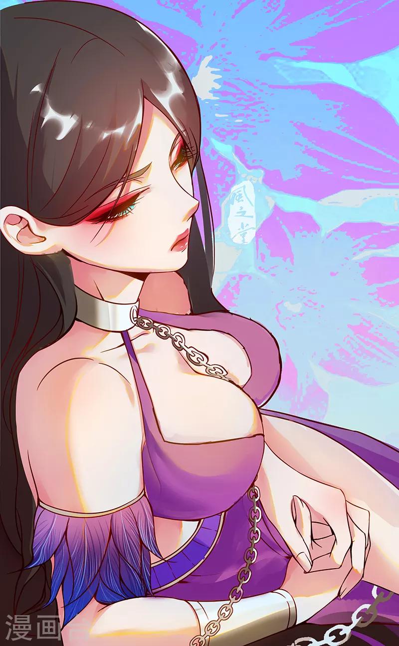 第81话 面具之下-第115话