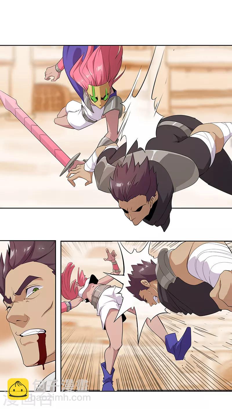 第81话 面具之下-第115话