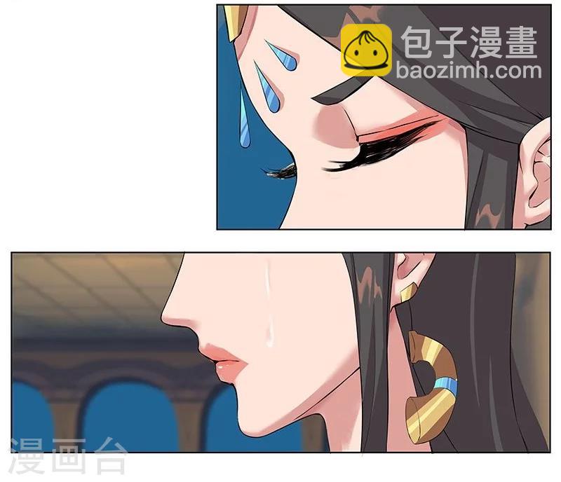 第11话 以毒御蛇-第13话