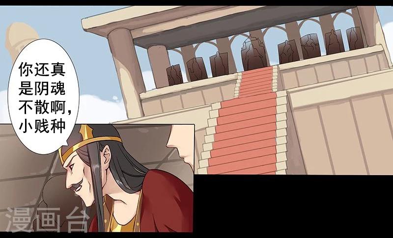 第11话 以毒御蛇-第13话