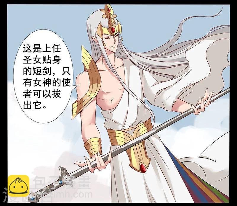 第11话 以毒御蛇-第13话