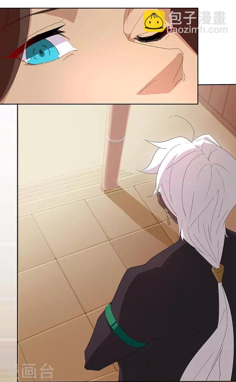 第91话 贪心的惩罚-第125话