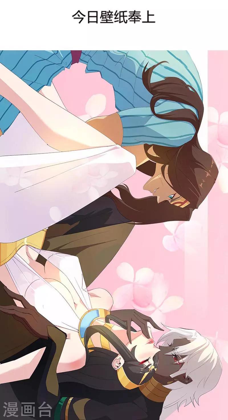 第91话 贪心的惩罚-第125话