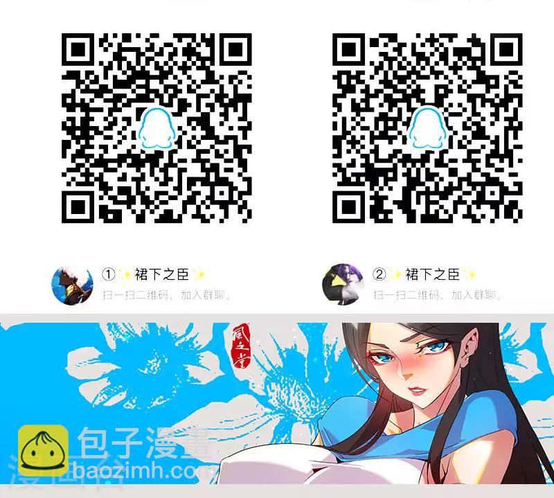 第91话 贪心的惩罚-第125话