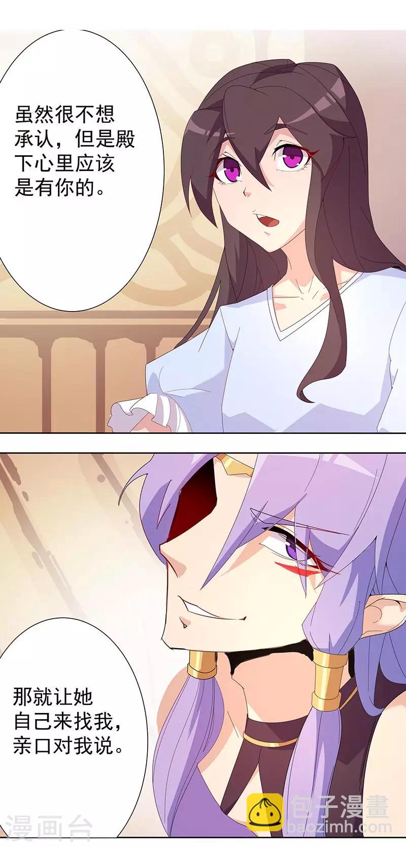 第93话 与蛇共舞1-第127话