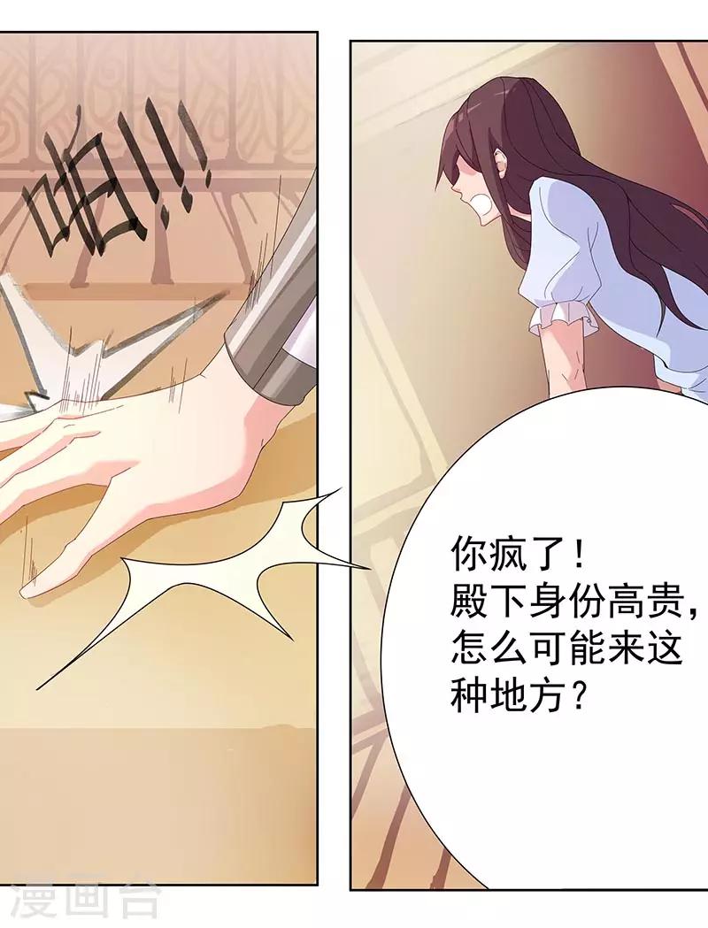 第93话 与蛇共舞1-第127话