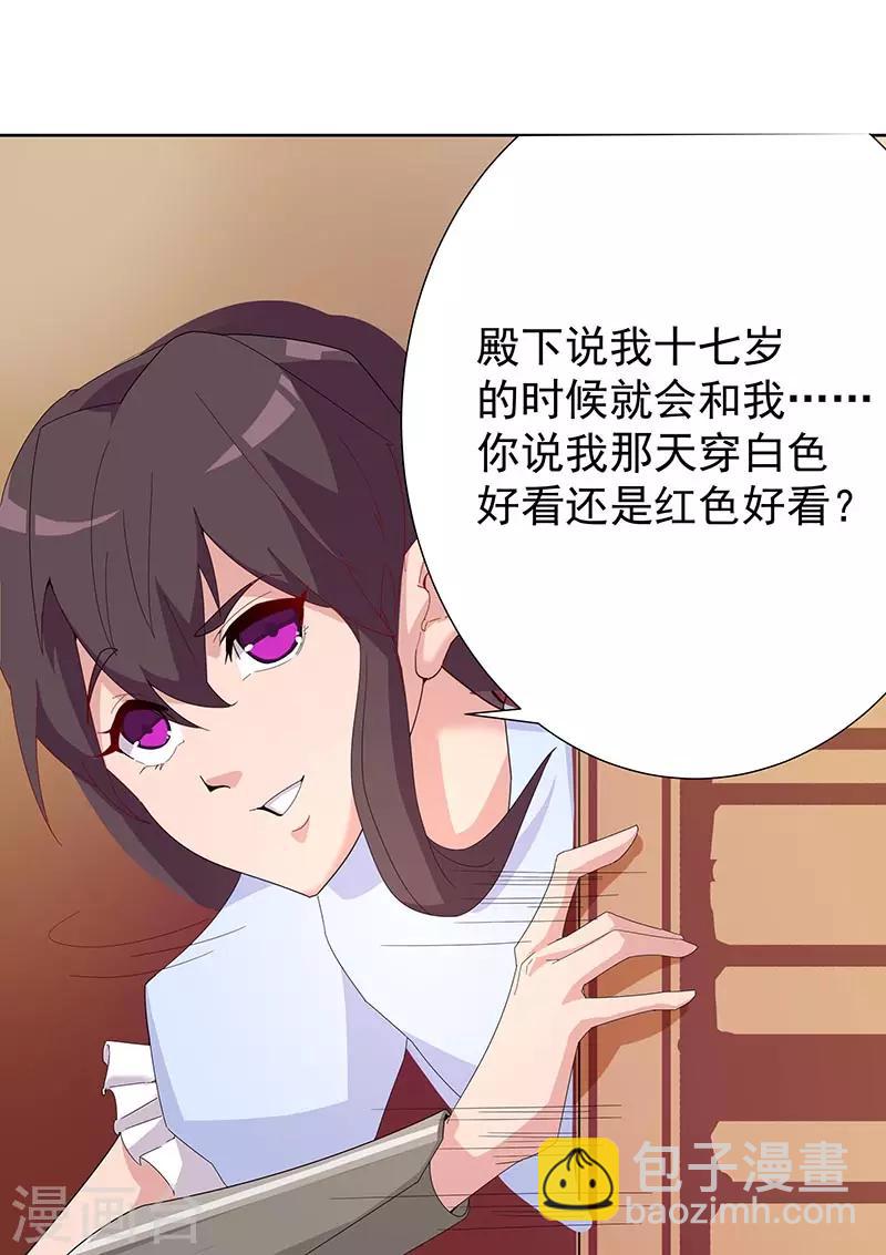 第93话 与蛇共舞1-第127话