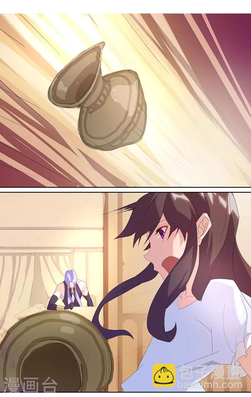 第93话 与蛇共舞1-第127话