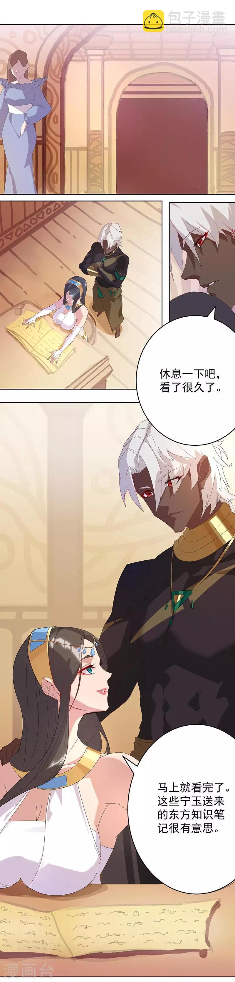 第93话 与蛇共舞1-第127话