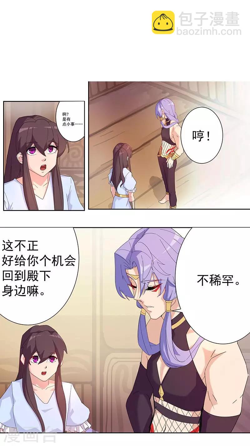 第93话 与蛇共舞1-第127话