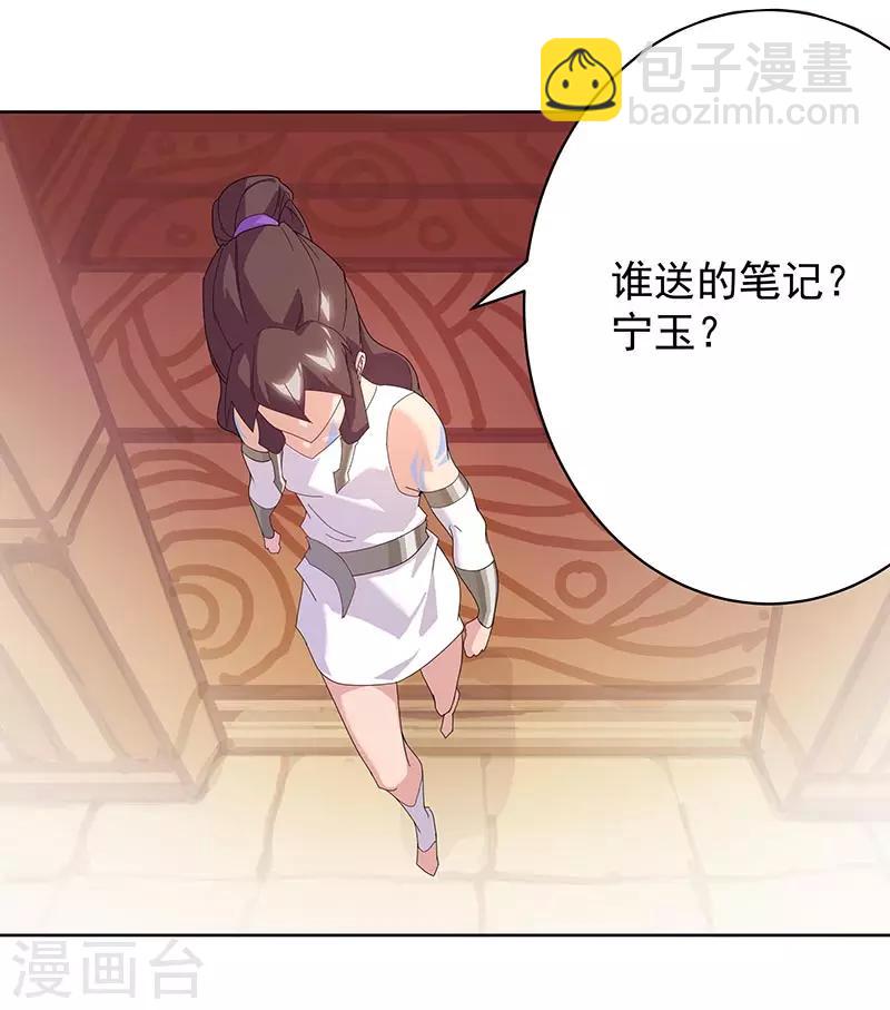 第93话 与蛇共舞1-第127话