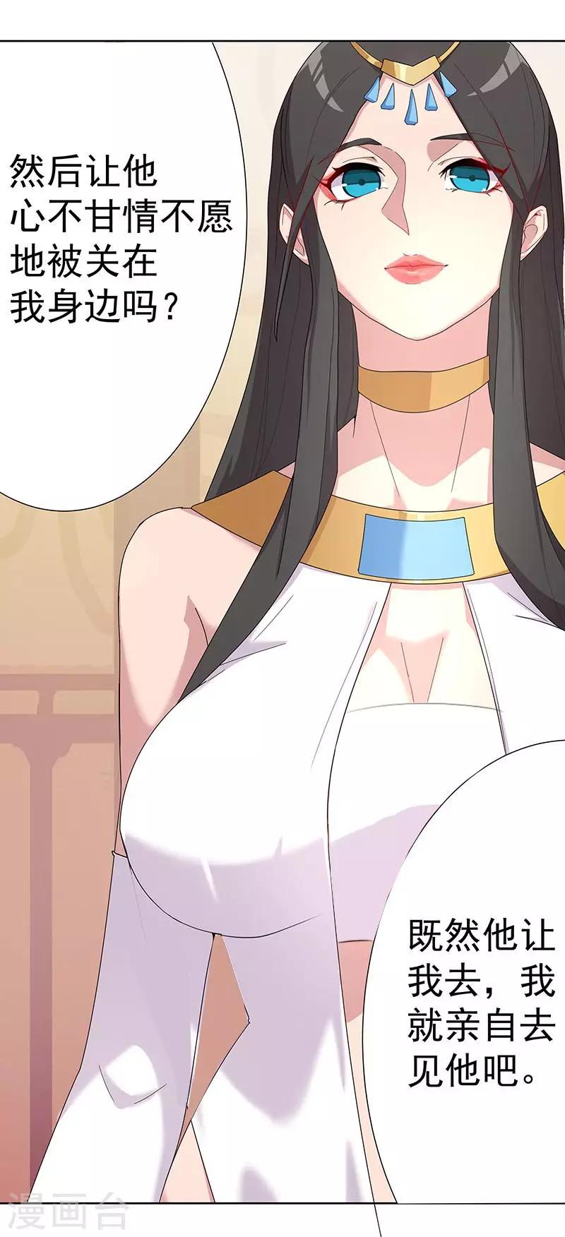 第93话 与蛇共舞1-第127话