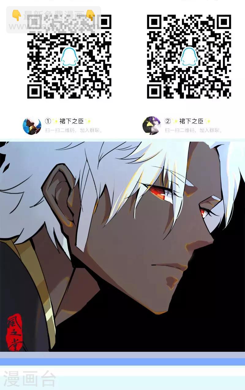 第93话 与蛇共舞1-第127话