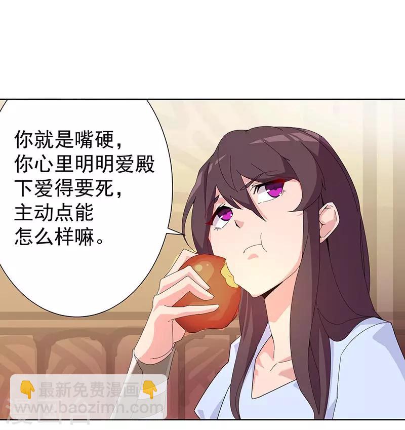 第93话 与蛇共舞1-第127话