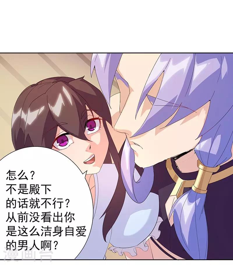 第93话 与蛇共舞1-第127话