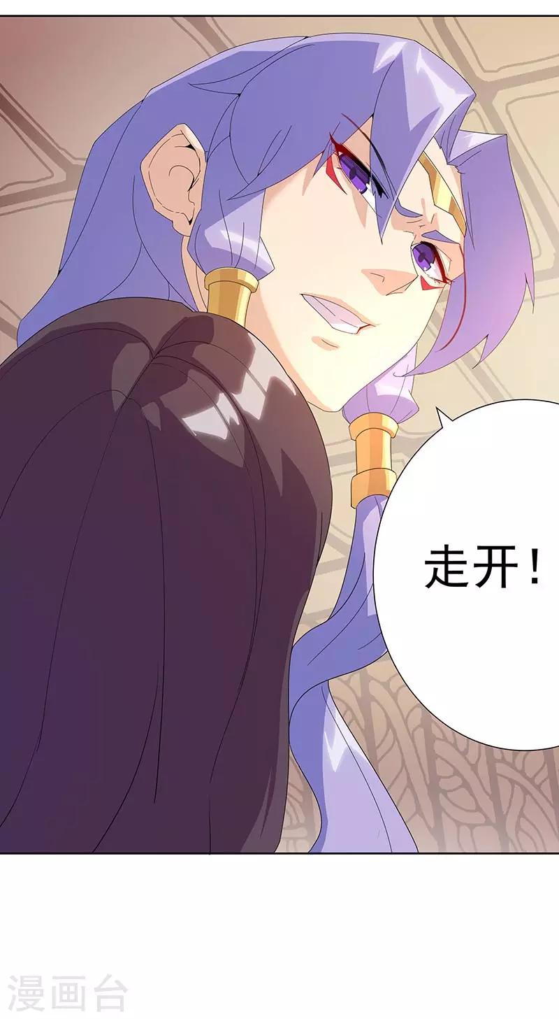 第93话 与蛇共舞1-第127话