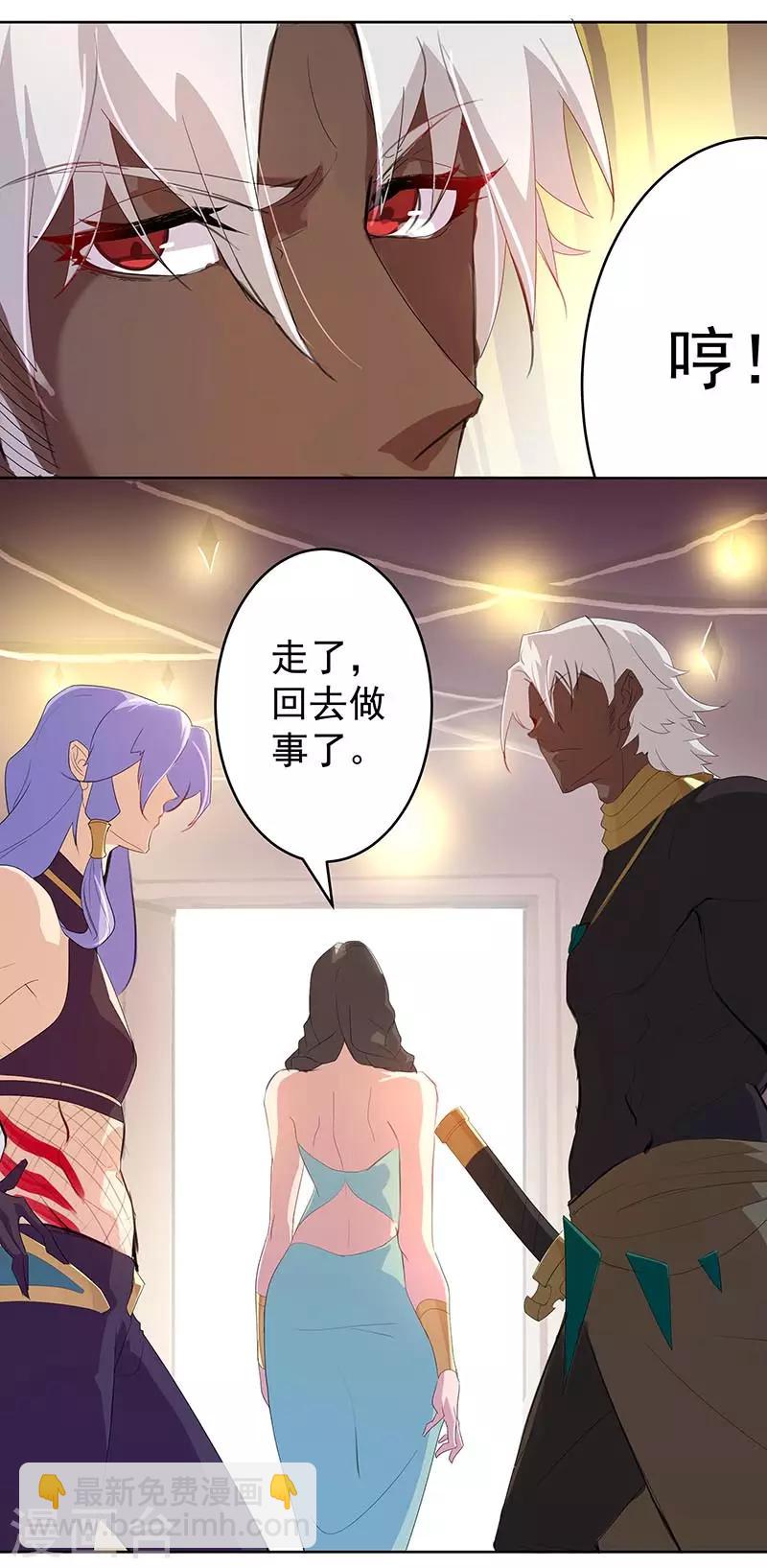 第95话 征服蛇魔-第129话