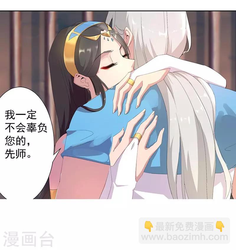 第95话 征服蛇魔-第129话