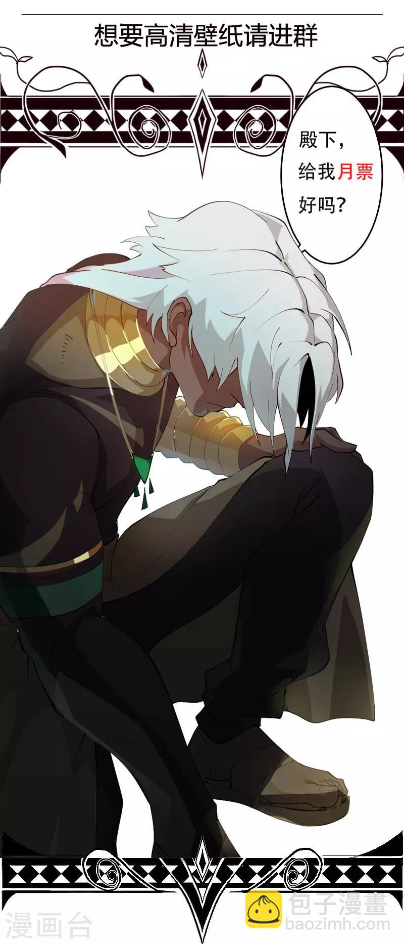 第95话 征服蛇魔-第129话