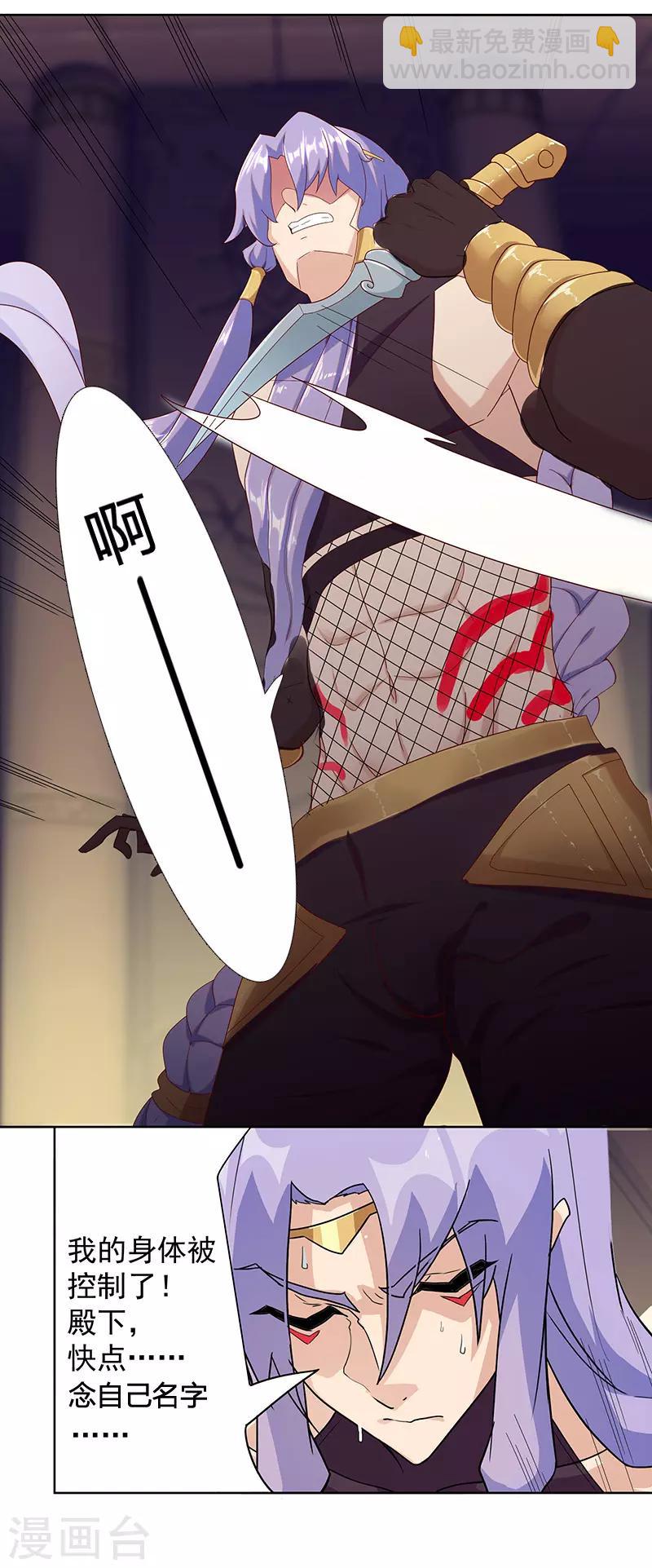 第97话 不羁的囚徒-第131话